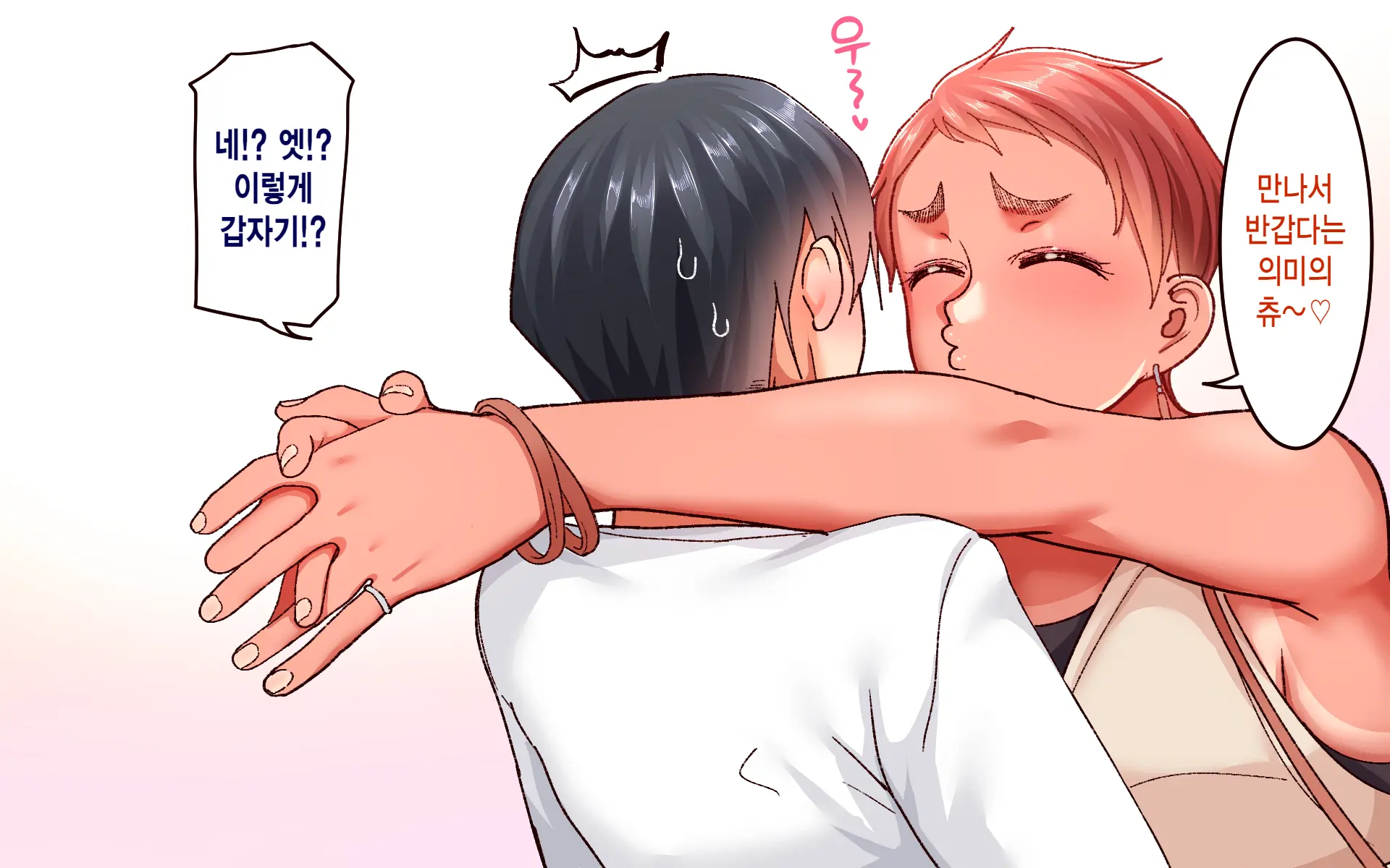 Gakuen Suppo Nikki 8 ~ Senpai Futari & Jokyoushi (45) To Sex Zanmai-Hen ~ | 학원원교일기8 ~선배듀오&여교사(45)와 섹스 삼매경편~